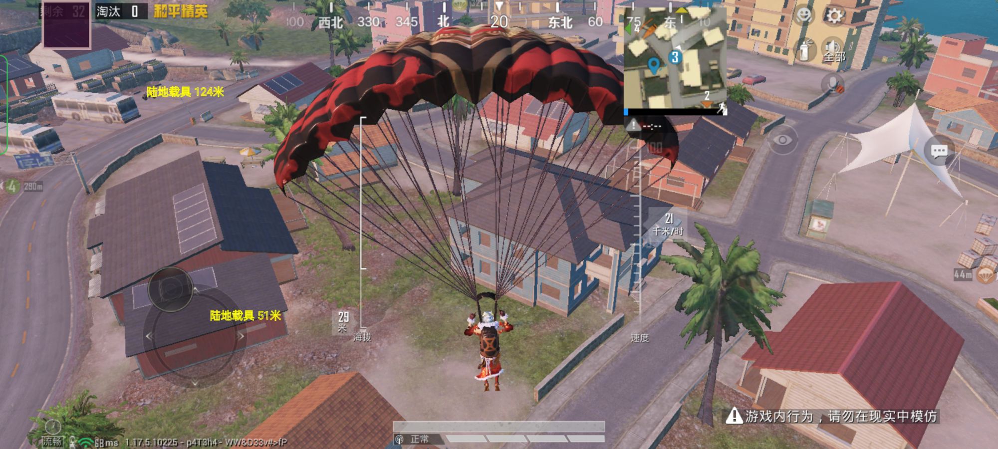 和平精英辅助【九世】